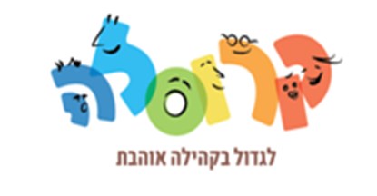 תכנית קרוסלה