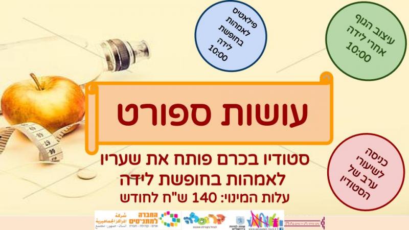 מלל מונגש למעלה