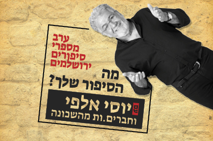 תמונת אווירה