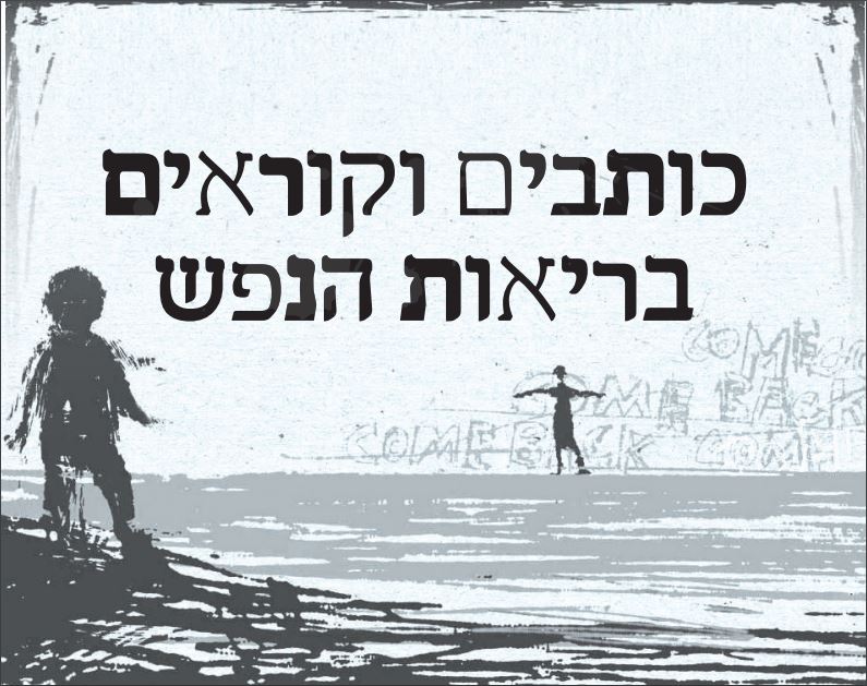 תמונת אווירה